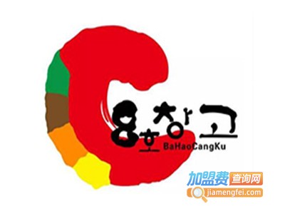 8号仓库烤肉名家加盟费