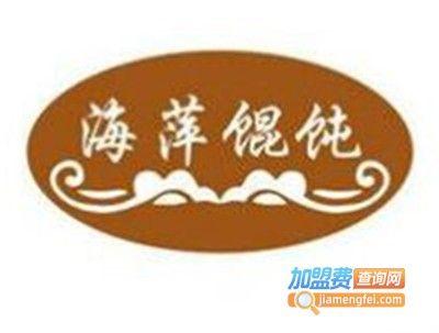 海萍馄饨加盟电话