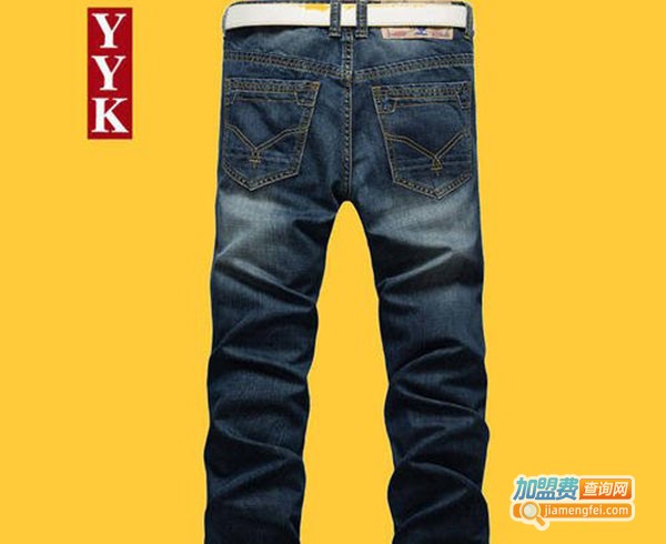 YYK牛仔加盟费