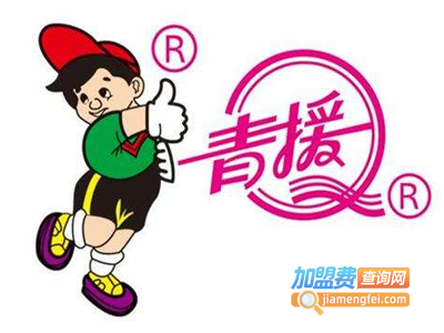 青援甜品加盟电话