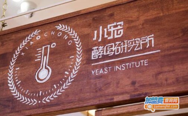 小宠CAKE·酵母研究所加盟费