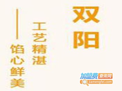 双阳水饺加盟电话