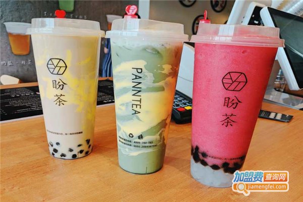 盼茶PANNTEA加盟门店