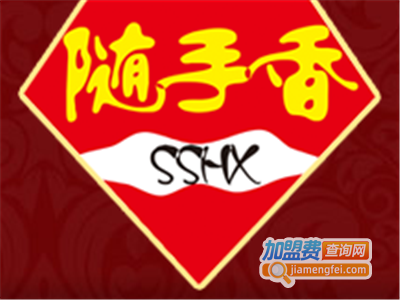 随手香特色熟食加盟