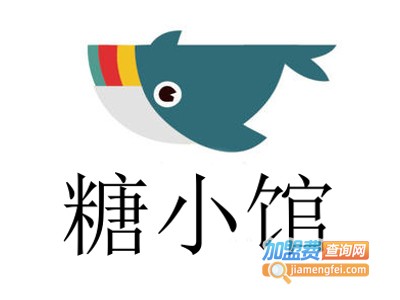 糖小馆加盟费