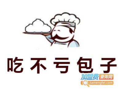 吃不亏包子加盟电话