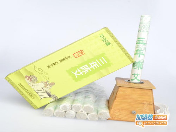 艾生源加盟费