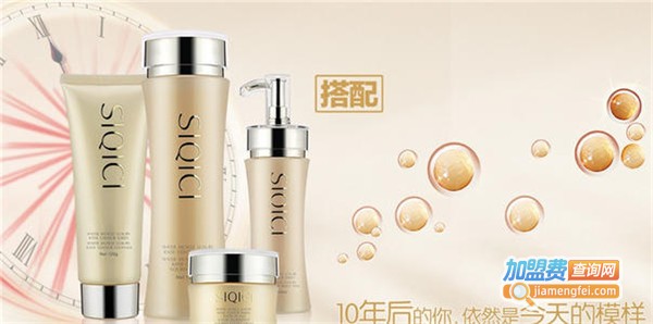 皙娅化妆品加盟费
