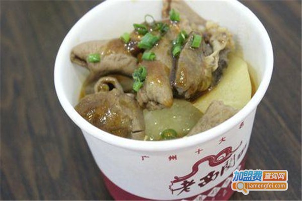 老西关萝卜牛杂加盟费
