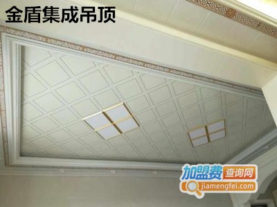 金盾集成吊顶加盟