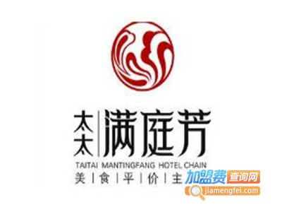 太太满庭芳加盟费