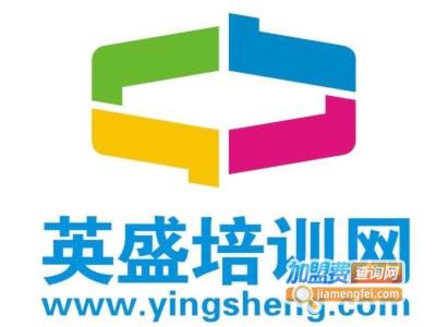 英盛培训网加盟费