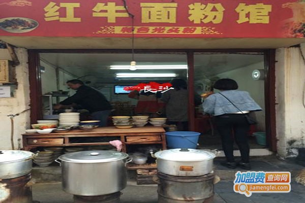 红牛面粉馆加盟门店