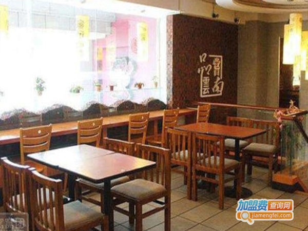 云味轩米线加盟费