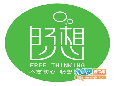 畅想教育加盟