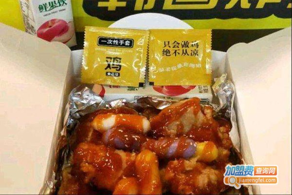 三个先森炸鸡加盟