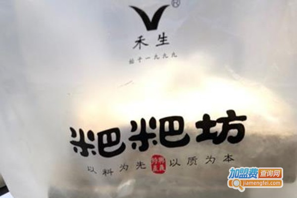 禾生粑粑坊加盟费