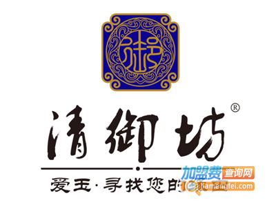 清御坊加盟费