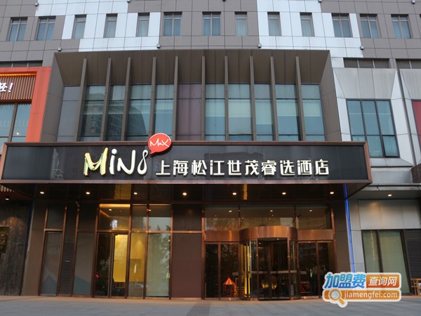 睿选酒店加盟门店