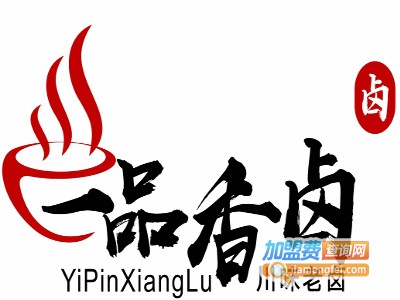 一品香卤味加盟费