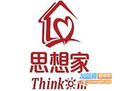 思想家家居加盟费