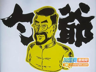 勺爷拿手酸菜鱼加盟费