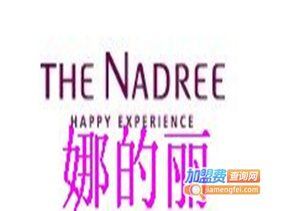 娜的丽化妆品加盟