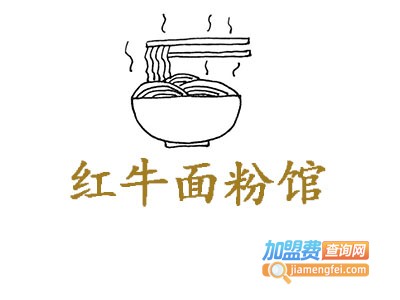 红牛面粉馆加盟费