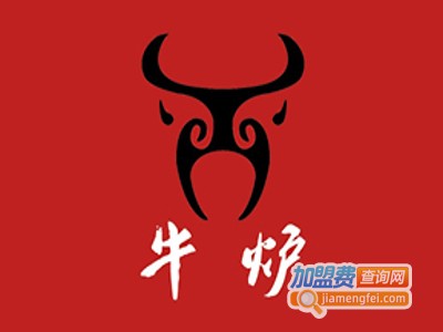 牛炉元气炭火烧肉加盟费