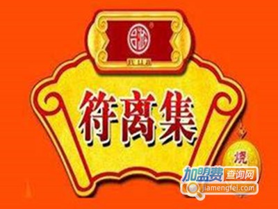 符离集香鸡加盟
