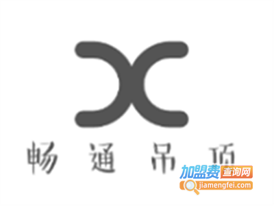 畅通吊顶加盟