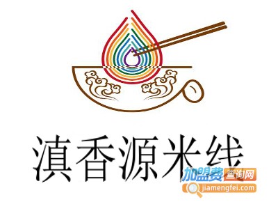 滇香源米线加盟费