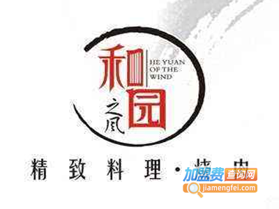 和园日式烧烤加盟费