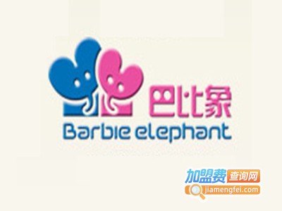 巴比象奶瓶加盟费