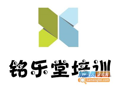 铭乐堂培训加盟费