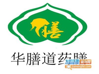华膳道药膳加盟