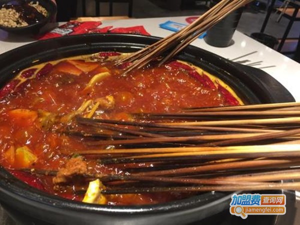 吃闹热串串火锅加盟门店