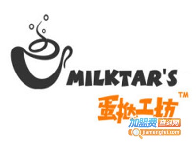 milktars蛋挞店加盟费