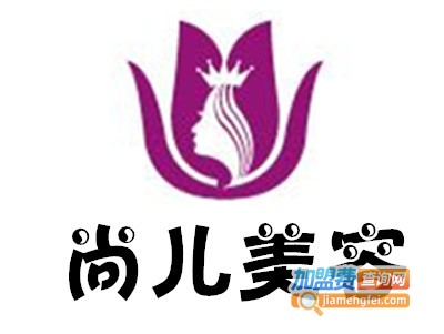 尚儿美容加盟