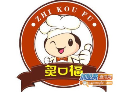 炙口福茶餐厅加盟费