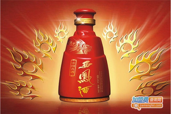 红西凤酒加盟费