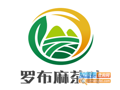 罗布麻茶叶加盟费