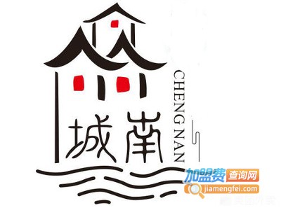 城南饺子馆加盟电话