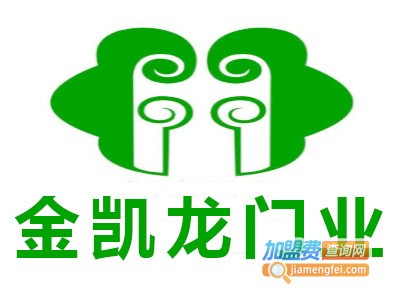 金凯龙门业加盟