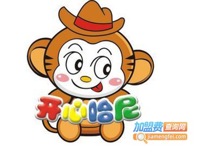 开心哈尼儿童乐园加盟费