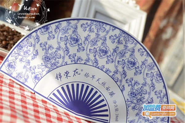 锦荣花化妆品