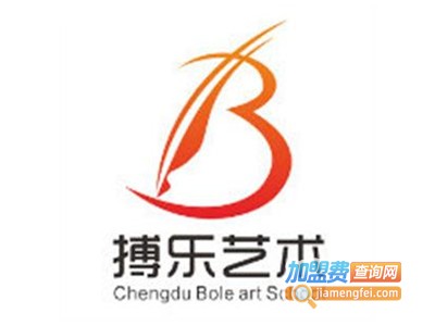 搏乐艺术加盟费