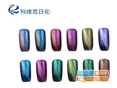 科维思美甲加盟