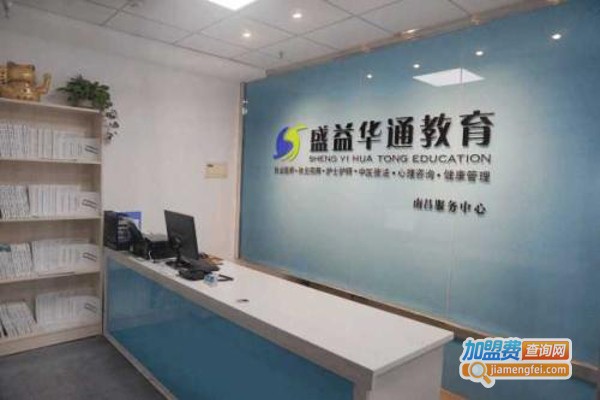 华通教育加盟费