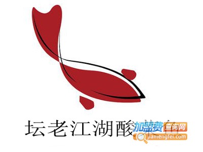 坛老江湖酸菜鱼加盟费